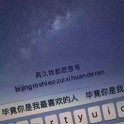  我曾经像乞丐一样乞求你别走,可你心情说说我要个性网