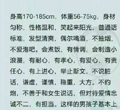  幽默搞笑段子集男友这个睡姿和表情,笑坏个人,哈哈哈