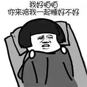  我们都被8小时睡眠论给害了