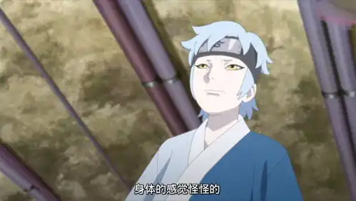  表情大蛇丸也看火影博人传看完后还要给巳月喝孟婆汤清除记忆表情