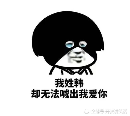  开心一刻笑话爸爸和妈妈是一对重组家庭,我妈妈在40岁的时候生下了我