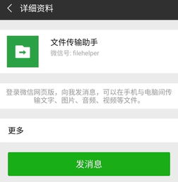  警方紧急提醒微信收到这条信息千万别点,已有人中招