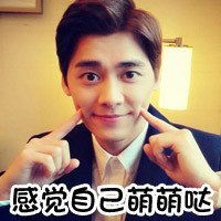  女生头像带字李易峰
