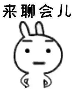  这样的招聘信息,你一定没看过