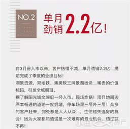 厦门楼市有多火看完这些数据,或许你能找到答案