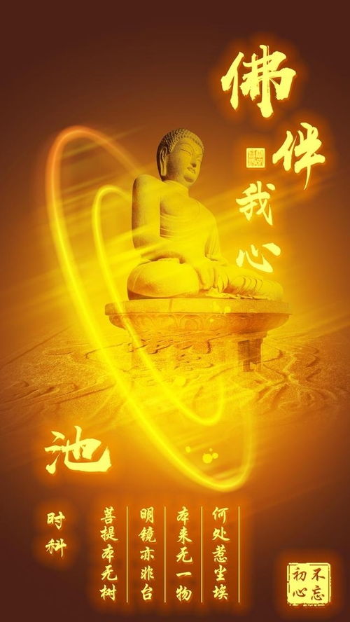 独一无二的佛字微信头像