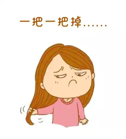  产后脱发生完孩子,头发一把一把掉快来抄抄产后护理指南