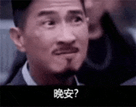  无内鬼,快来收图
