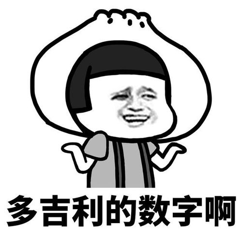  表情l出售本人,活不起了