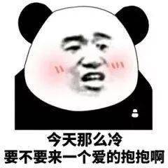  熊猫头表情包丨别这样,我真的很害羞