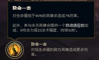  lol英雄联盟s8赛季海洋之灾普朗克船长上单符文