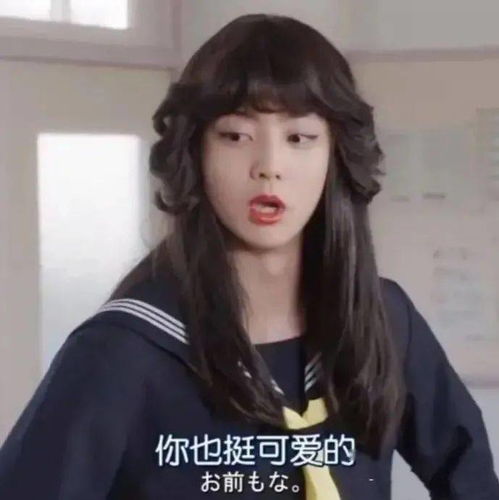  沙雕闺蜜头像姐妹成队,快乐加倍