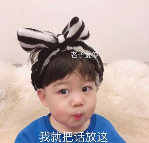  直男欠锤表情包火了,想做你的小太阳,要么温暖,要么晒死你