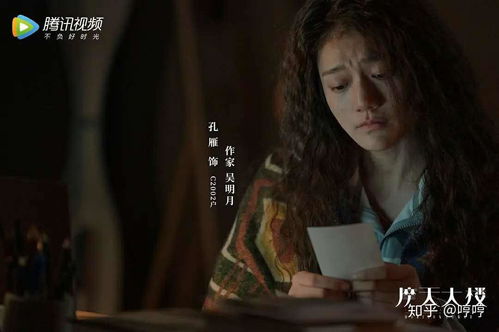  今年最好看的悬疑探案剧摩天大楼,居然是杨颖主演的
