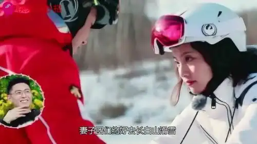 撒娇的表情包视频雪宝宝