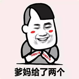  你们的对象都哪里找的
