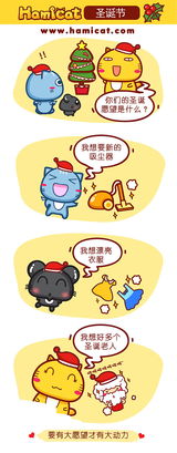  圣诞表情壁纸动漫其他动漫碳碳zcool
