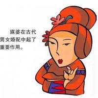 媒婆卡通专用头像图