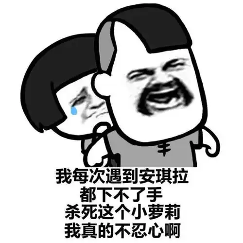  你上不了王者的理由是什么