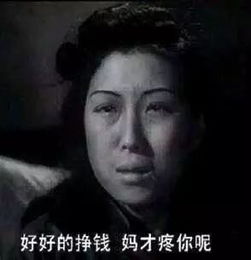  那些支撑我活下去的表情包