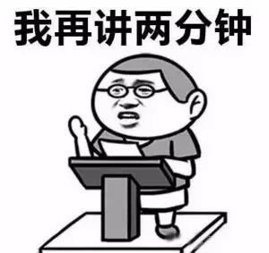  笑疯了这些特立独行的老师,承包了我学生时代的段子.....