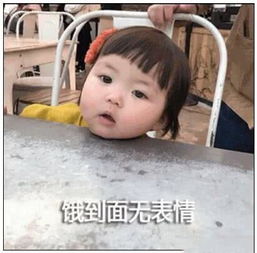  吃货专属的表情包合集该吃吃该喝喝,遇事儿别往心里搁