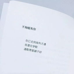  壁纸头像书本文字朋友圈背景图