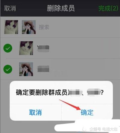  微信群太多了有很多没有用,那么怎么解散没有用的呢分享一个方法