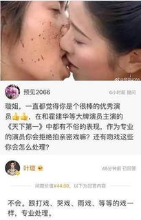  周杰回击林心如后在台湾声誉直降,其表情包被台湾网友p成猪