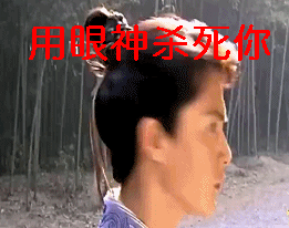  最新段子合集,笑得我都要变性了