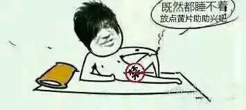 什么时候才是啪啪啪的最好时机
