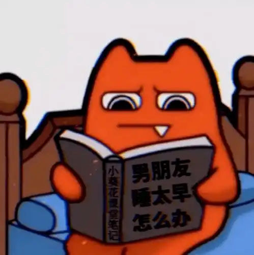  超级沙雕表情包