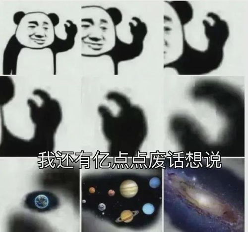  如果不能说废话,那我们的生活该少多少乐子啊快来看看吧