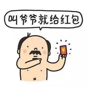 怎样制表情包红包