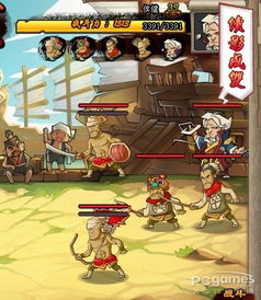 qq头像最原始头像qq水浒