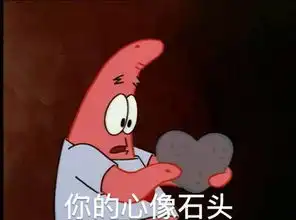  小心心表情包堆糖,美好生活研究所
