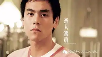  吃玩都在一起还见过家长余文乐和彭于晏才是真cp