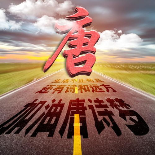 微信头像姓氏唐2023