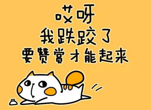 赚钱机器表情包乖巧