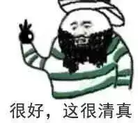  叫你把logo放大的客户都是天使因为还有比这更惨的...
