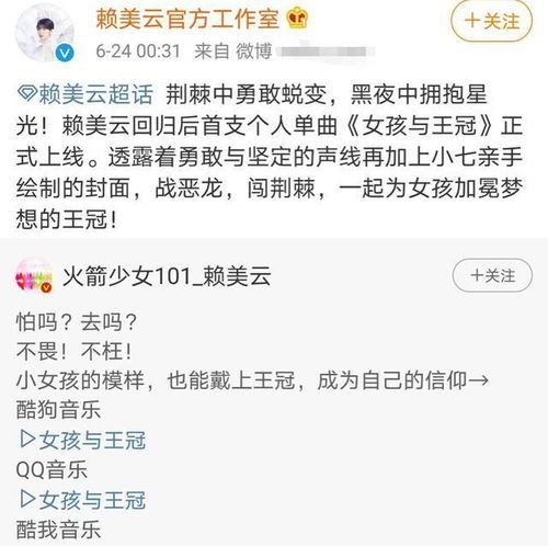  火箭少女成员资源被压解散首日赖美云单曲上线,紫宁7月行程排满