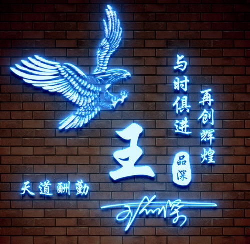  36张超赞3d艺术签名头像,励志微信头像,留下你的名字