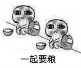  实用要饭小脏孩表情包,收走吧