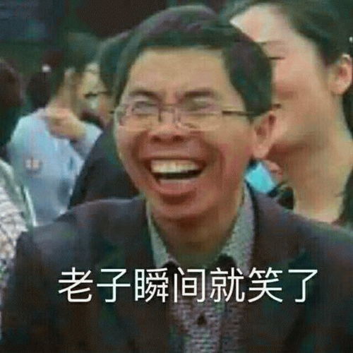 表情包的意思说明沙雕