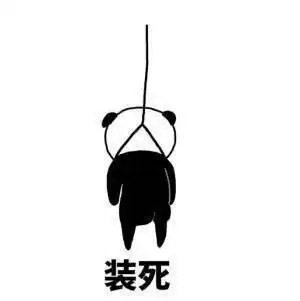 运气差到爆表情包vue