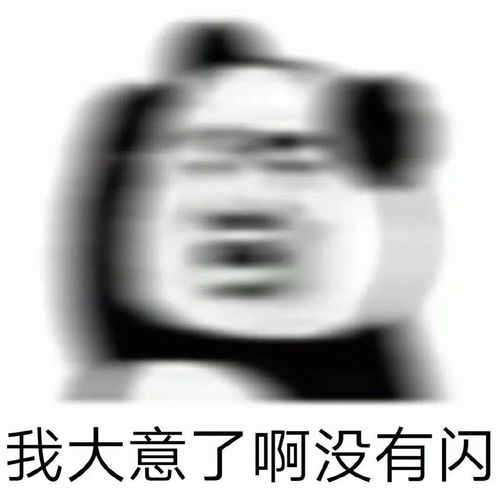 无内鬼,抓紧收图