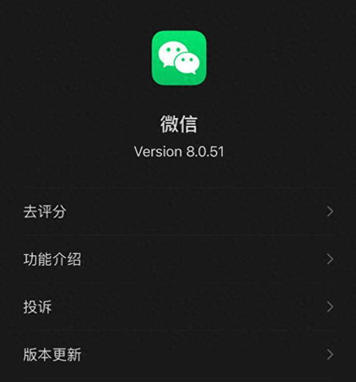  苹果警告腾讯微信国庆2大升级更新仅苹果手机可使用