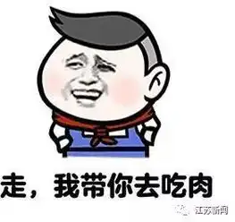  这所学校学生背着书包上学,拎着猪蹄和鲤鱼回家...