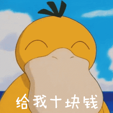  骨米宠物在线摆摊,这个618你的消费我们包了