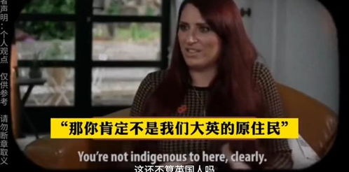  香蕉人采访时被英国人怼破防你在马圈里出生,你就是马吗